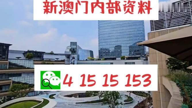 新澳门资料免费2024年_值得支持_GM版v68.51.57