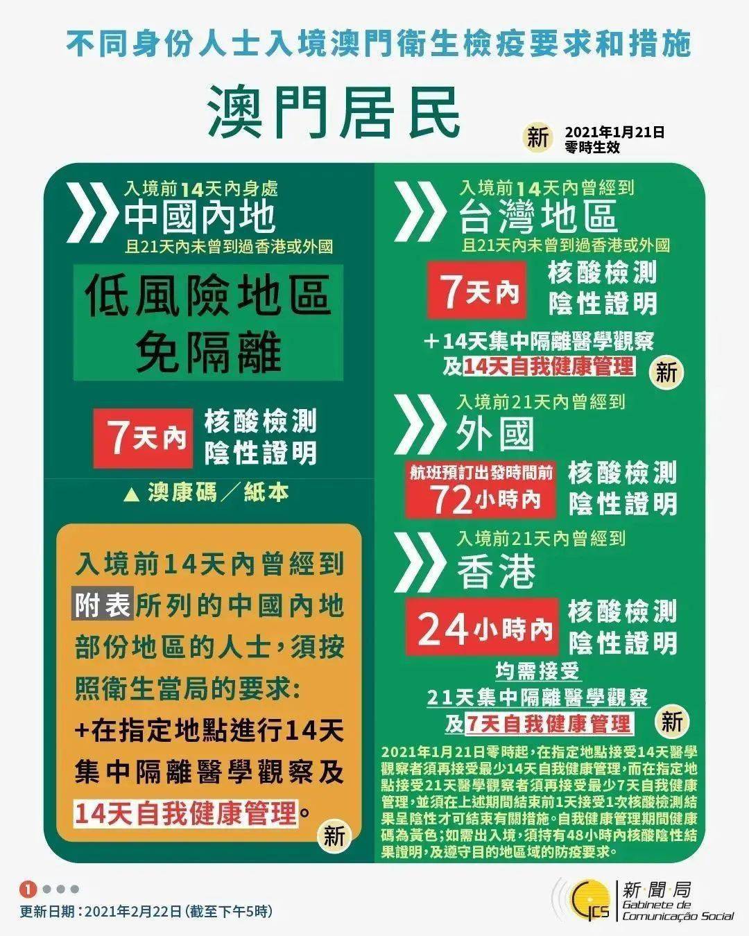 今天晚上澳门特马开什么号_结论释义解释落实_3DM62.35.00