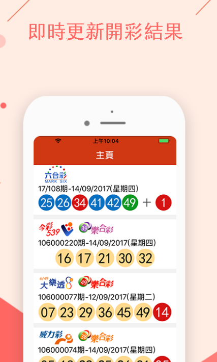 2o24奥门正版精准资料_放松心情的绝佳选择_主页版v203.676