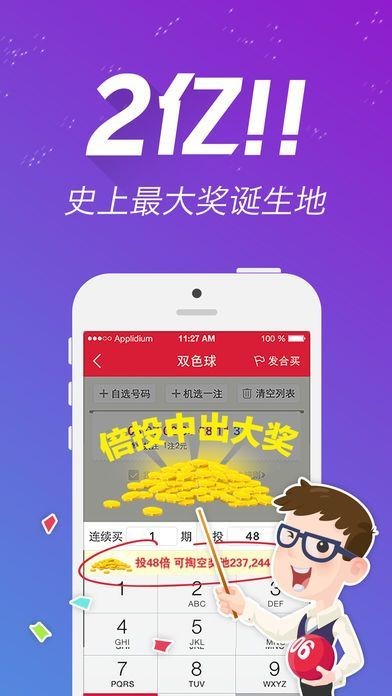 王中王王中王免费资料的优势_值得支持_V25.62.02