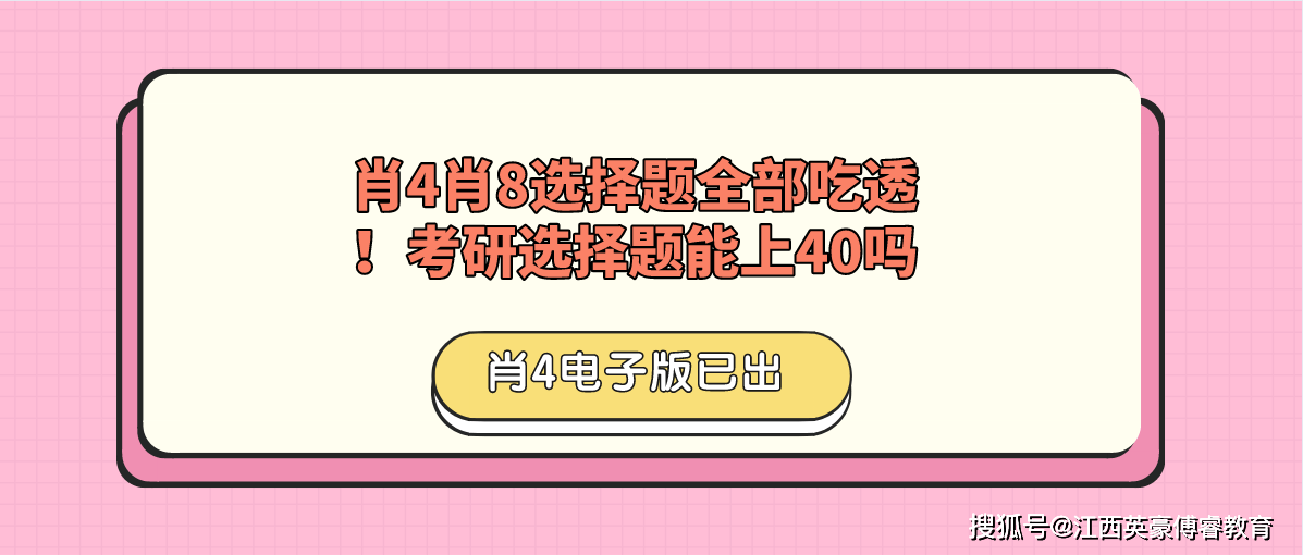 2024管家婆一码一肖资料_放松心情的绝佳选择_iPhone版v32.41.09