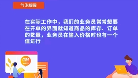 管家婆必出一中一特_最新答案解释落实_实用版101.369