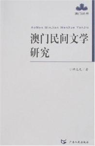 澳门正版资料大全免费歇后语_作答解释落实的民间信仰_安卓版203.252