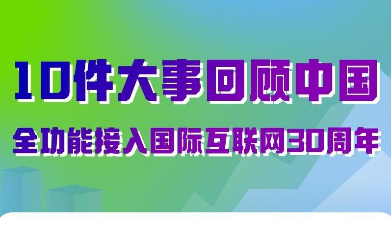 2024年新奥门王中王资料_结论释义解释落实_3DM51.51.21