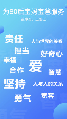 新澳天天开奖资料大全最新54期图片视频_引发热议与讨论_安卓版377.026