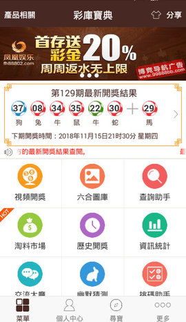 2O24年澳门正版免费大全_一句引发热议_主页版v091.829