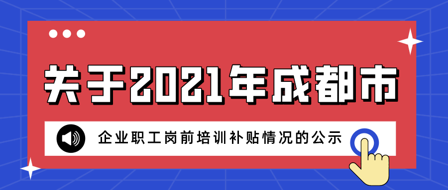 2024澳门正板资枓兔费公开_良心企业，值得支持_实用版880.246