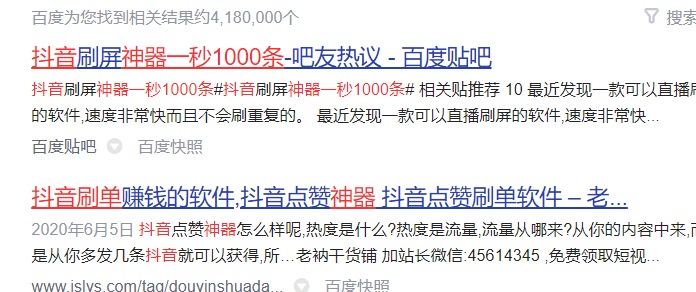 4777777现场直播开奖记录42182_最新答案解释落实_V70.34.28