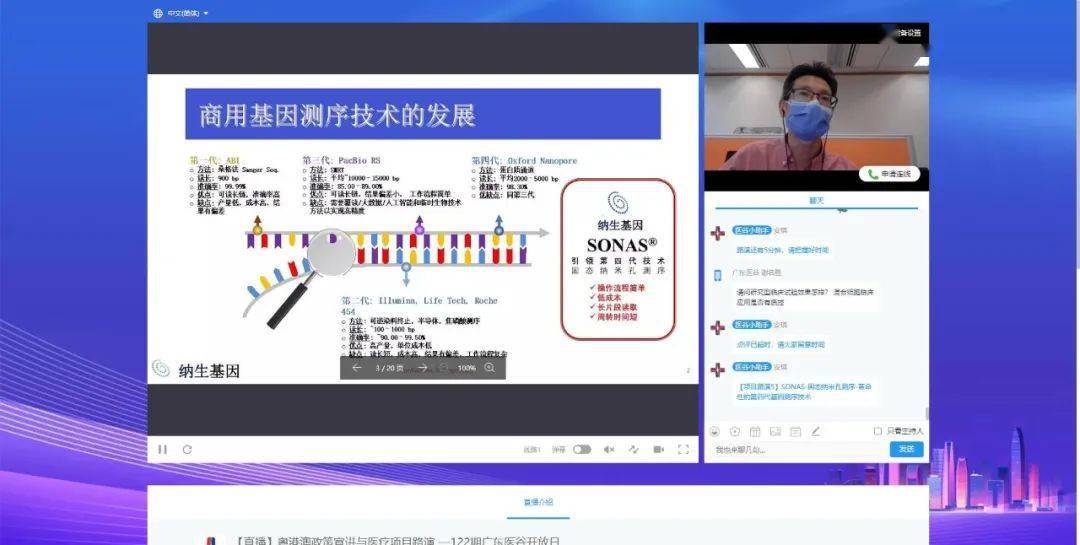 2024年澳门官家婆正版资一秒_精彩对决解析_网页版v457.831