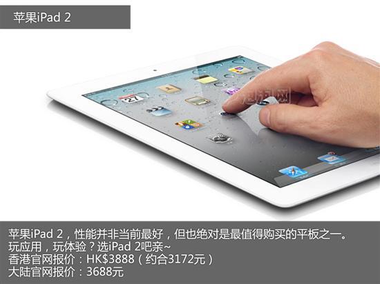 香港内部正版资料免费_值得支持_iPad04.10.00