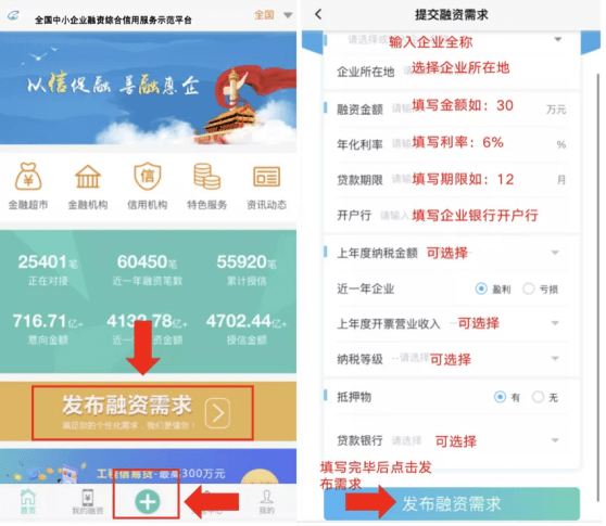 新奥今晚上开奖9点30分_良心企业，值得支持_主页版v028.204