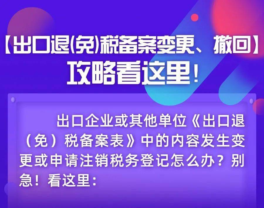 2024资料大全正版资料_良心企业，值得支持_3DM38.36.62