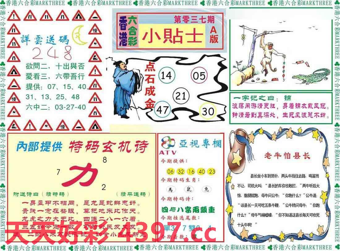 246天天彩二四六天天彩_精选解释落实将深度解析_手机版340.288