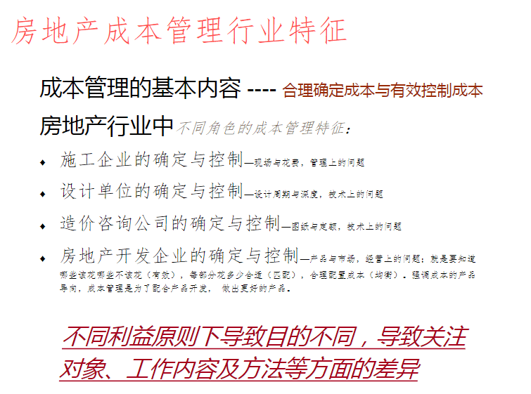 新澳2024免费最新资料_作答解释落实_实用版069.754