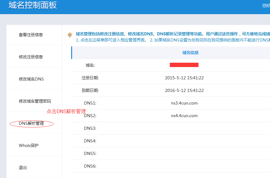 2024澳门开奖结果记录_作答解释落实_网页版v656.500