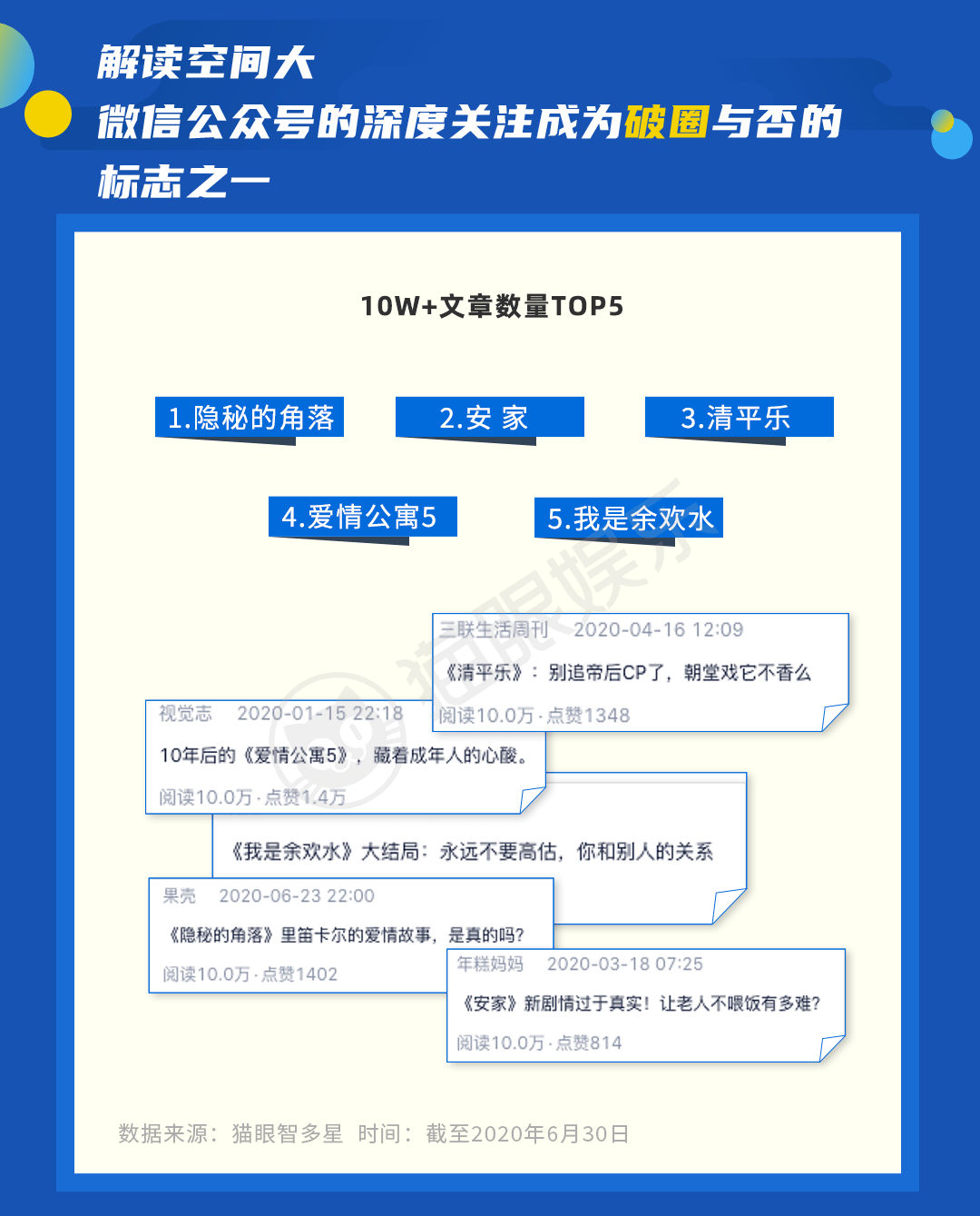 白小姐三期三肖开奖软件功能_精选解释落实将深度解析_主页版v760.360