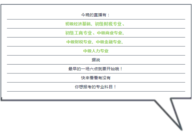 新澳门特马今晚开什么码_精选作答解释落实_主页版v350.549