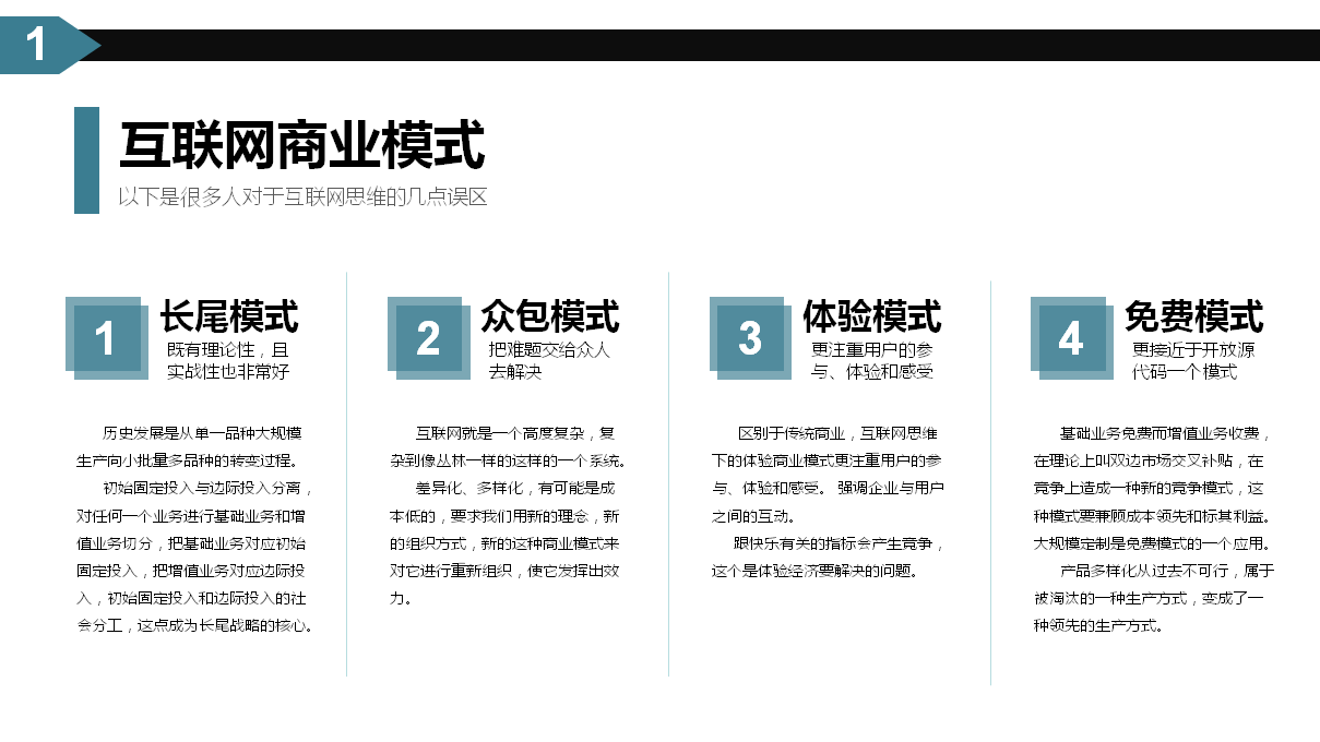 香港最快免费资料网站_作答解释落实_安装版v333.467