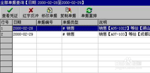 管家婆最准一肖一特泰山压顶_放松心情的绝佳选择_安装版v359.202