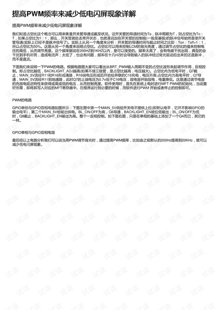 揭秘提升平肖100_最新答案解释落实_主页版v332.574