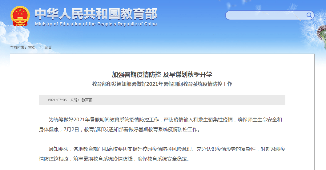 新奥门天天开将资料大全_精选作答解释落实_安卓版746.396