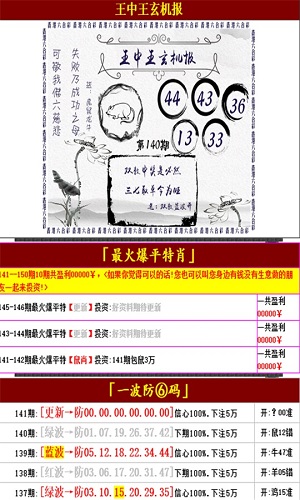 澳门王中王100的准资料_详细解答解释落实_手机版027.084