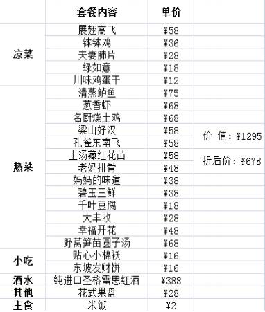 澳门赛马会的赛事情况_最新答案解释落实_手机版678.588