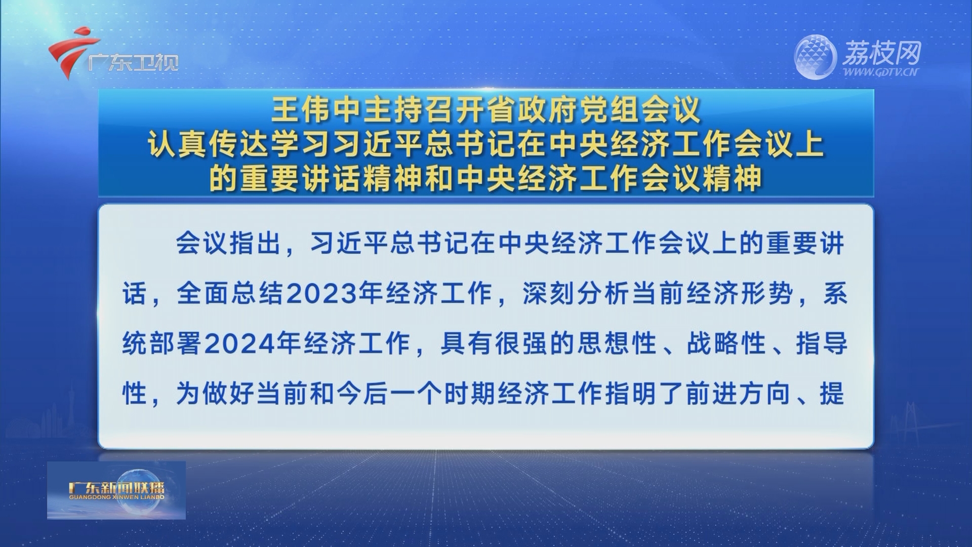 香港开什么号_精选作答解释落实_安装版v055.008