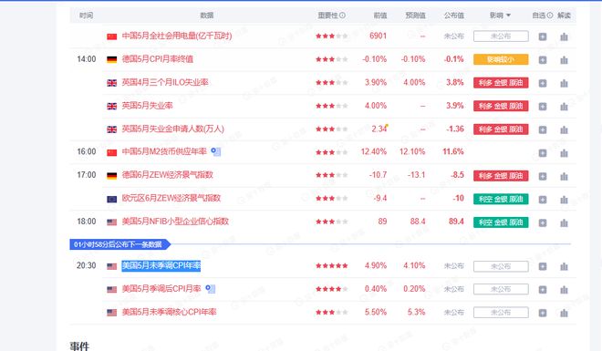 一码一肖100准吗今晚一定_精选作答解释落实_V86.39.67