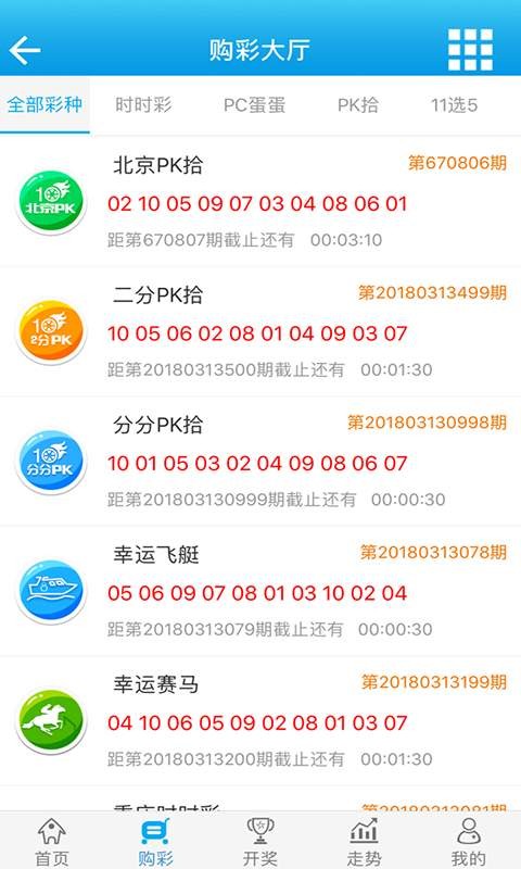 最准一肖一吗100_精彩对决解析_iPad80.48.48