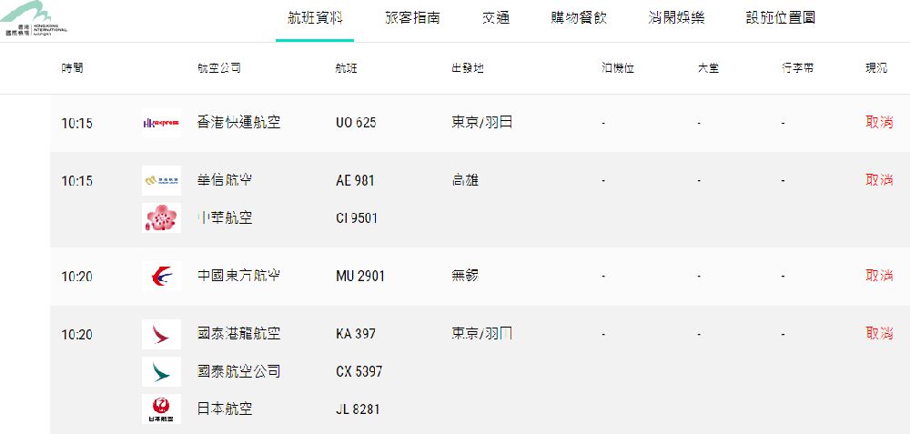 2024香港6合开奖结果+开奖记录_精选作答解释落实_安卓版545.528