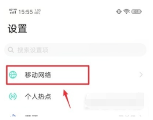 管家婆一句话赢大钱_精彩对决解析_iPad19.05.73