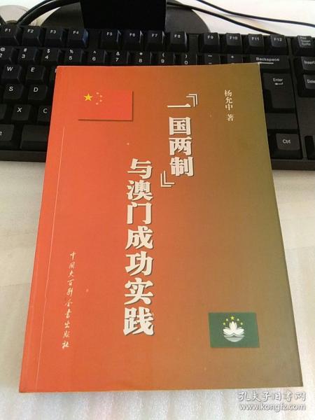 新澳门免费资料挂牌大全_最新答案解释落实_实用版169.345