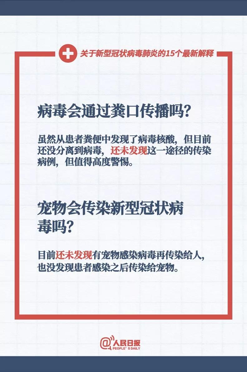 新澳资料大全资料_详细解答解释落实_安装版v250.693