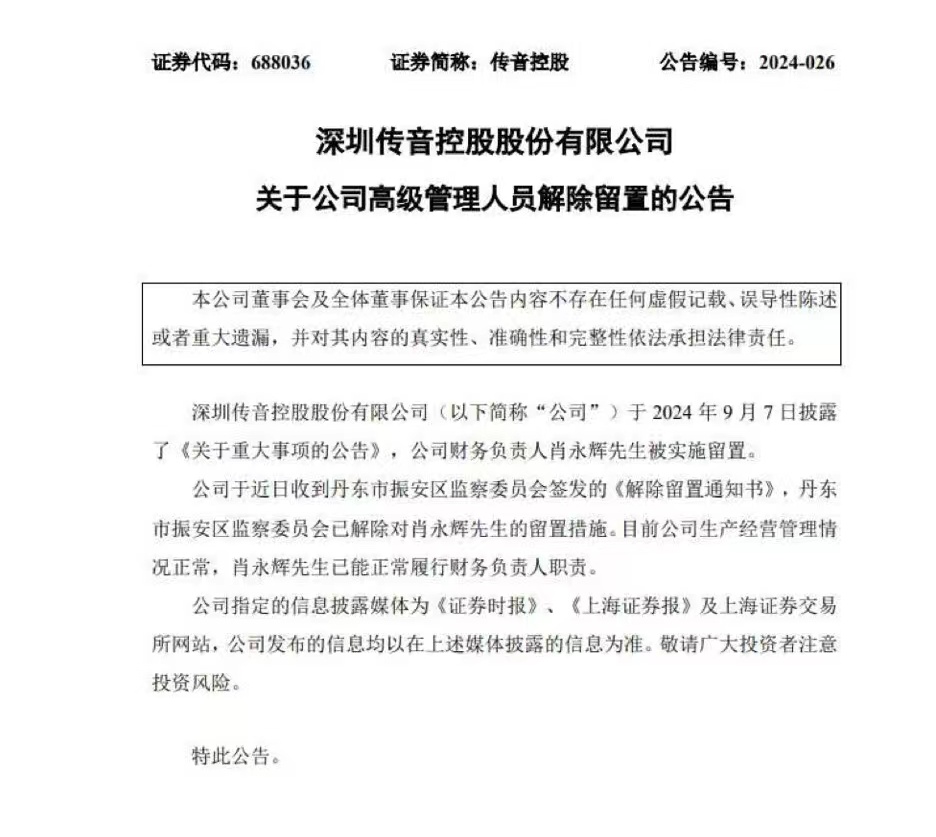 澳门三肖三期必出一期_作答解释落实的民间信仰_手机版667.564