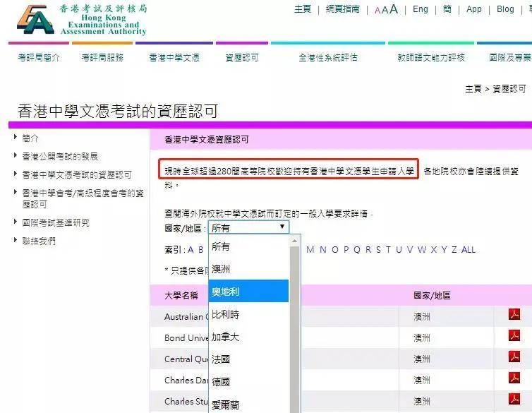 4949最快开奖结果+香港_最佳选择_网页版v971.884