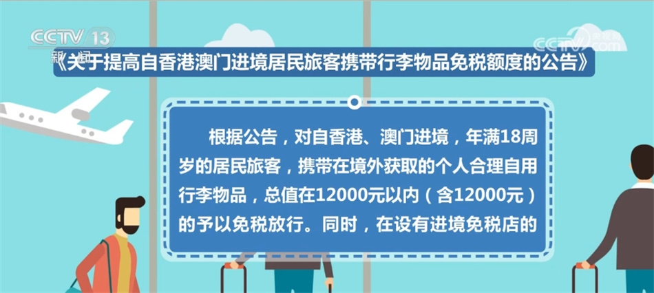 新澳门管家婆一码一肖一特一中_精选解释落实将深度解析_V79.21.57