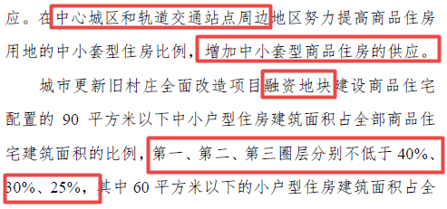 一码一肖100%精准生肖第六_精选解释落实将深度解析_主页版v065.097