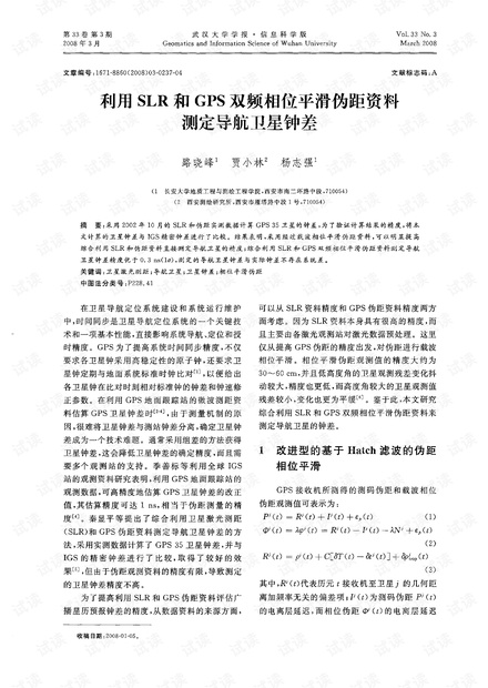 全香港最快最准的资料_结论释义解释落实_V08.87.63