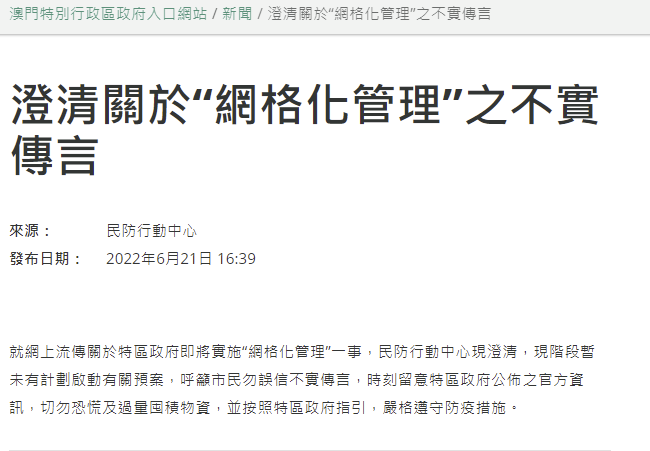 新澳门历史记录查询2024年_结论释义解释落实_安卓版967.607