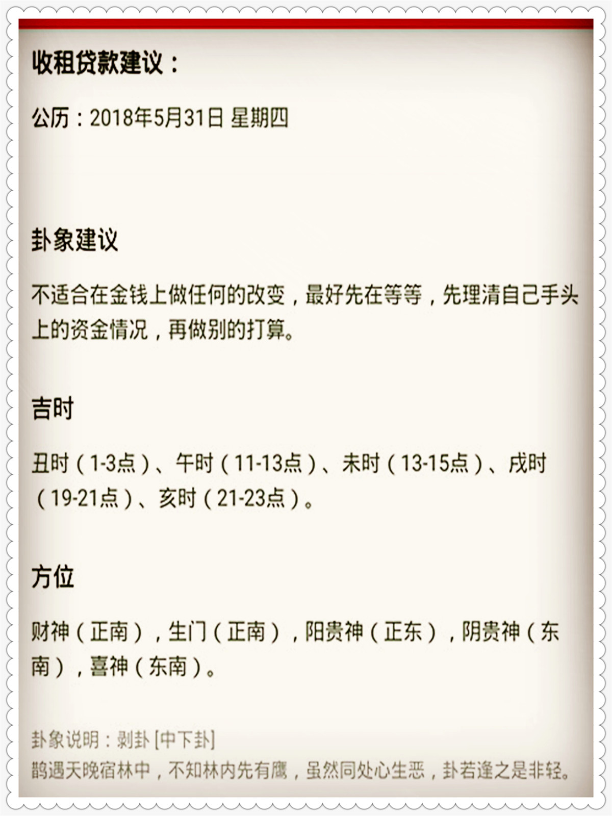 2024年正版资料免费大全特色_最新答案解释落实_实用版048.767