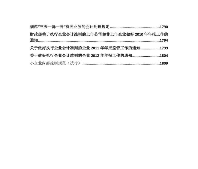 新奥门资料免费资料_作答解释落实_手机版631.905