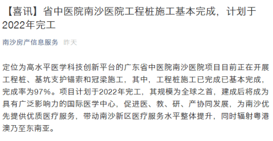 今天晚上澳门特马开什么号_作答解释落实的民间信仰_主页版v097.873