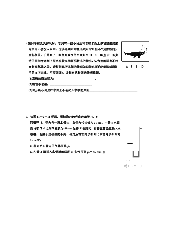 澳门马料最准的_精选作答解释落实_V02.44.43