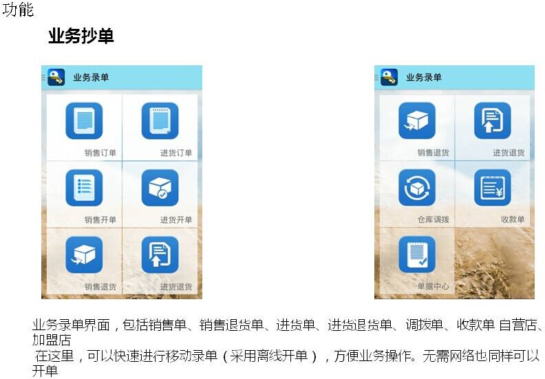 管家婆期期四肖中特_作答解释落实_iPad58.37.72