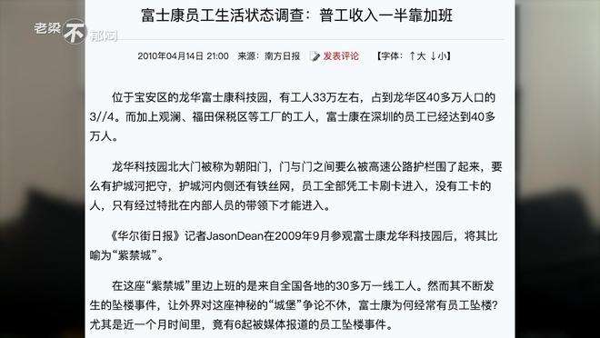 今晚澳门特马开几号新闻_精选解释落实将深度解析_iPhone版v04.32.16