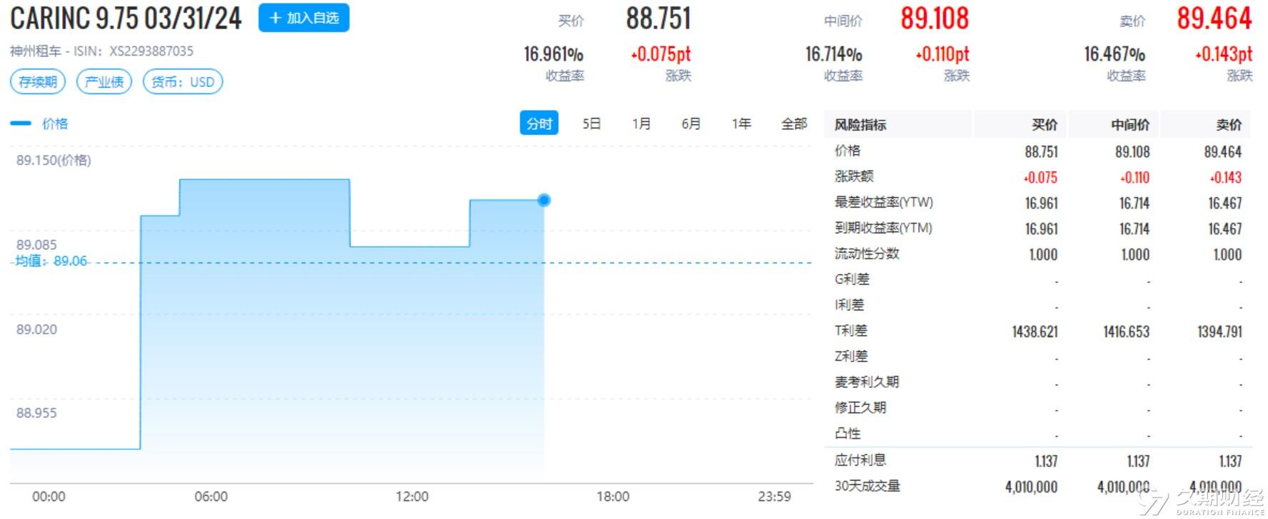 2024新奥历史开奖直播_精彩对决解析_安卓版850.052