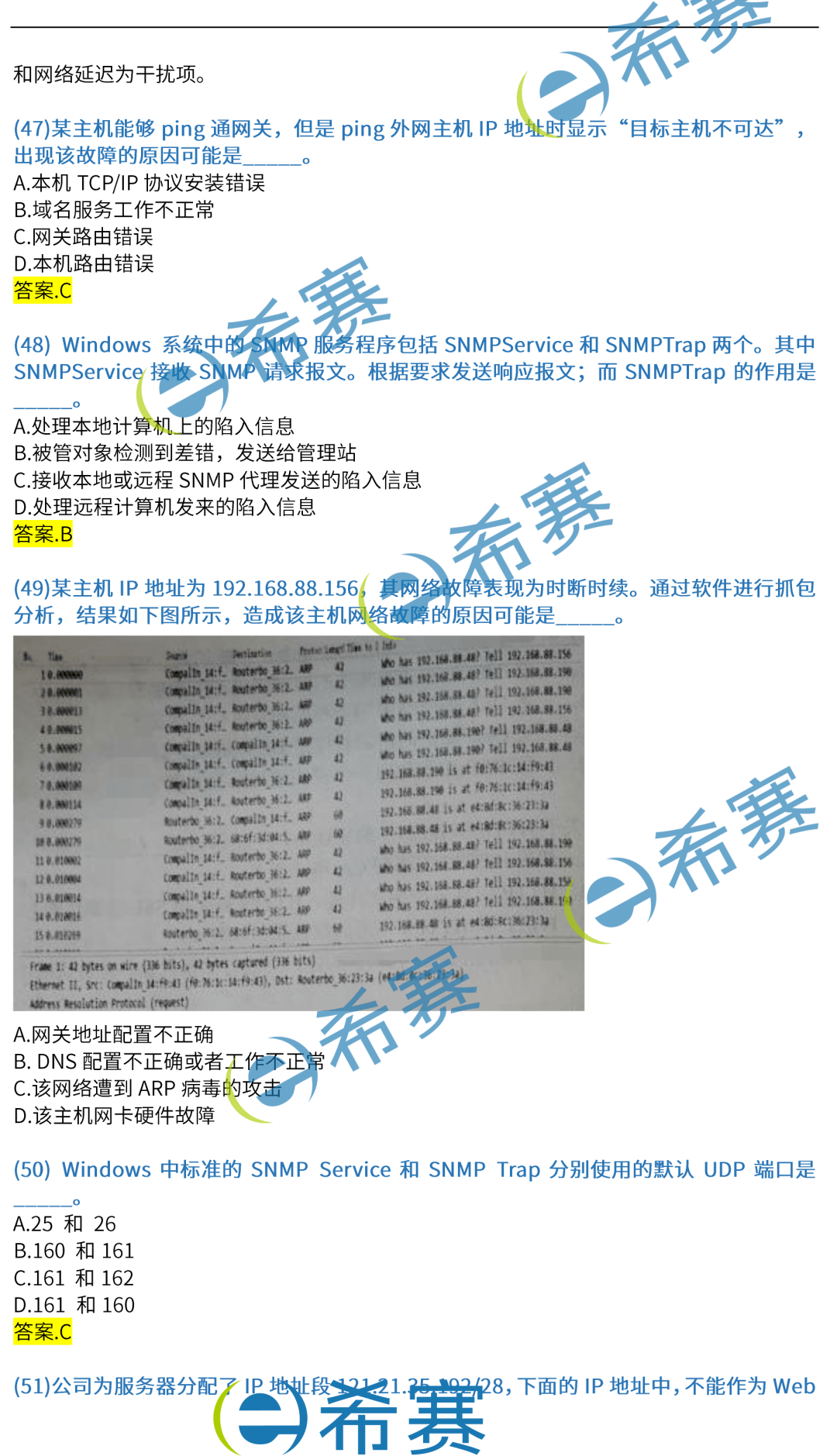 2024新奥资料免费大全_最新答案解释落实_网页版v430.390