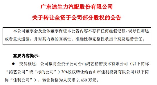 2024澳门正版资料免费大全_作答解释落实的民间信仰_安卓版010.826