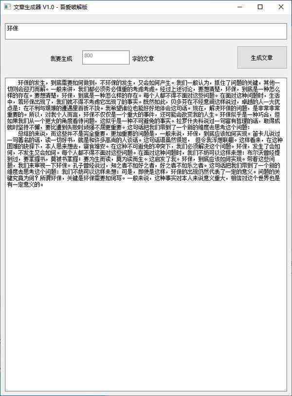 导出生成文章 (6)_值得支持_手机版667.784